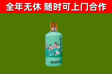 红河烟酒回收24节气茅台酒.jpg