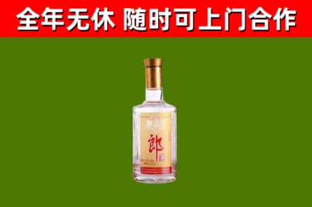 红河烟酒回收光瓶郎酒.jpg
