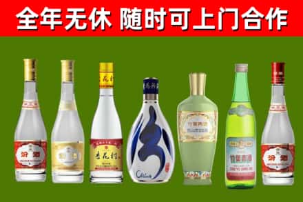 红河烟酒回收汾酒系列.jpg