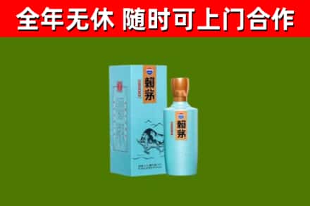 红河烟酒回收纪念赖茅.jpg