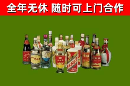 红河回收白酒