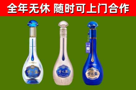红河烟酒回收梦之蓝系列.jpg
