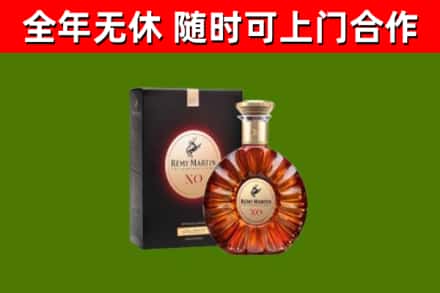 红河烟酒回收人头马XO洋酒.jpg